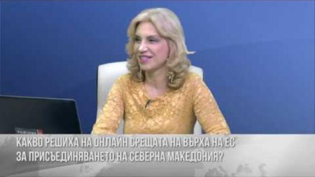 В мрежата - 2 - 07.05.2020 - Словесна война Северна Македония - България и истинска Турция - Гърция