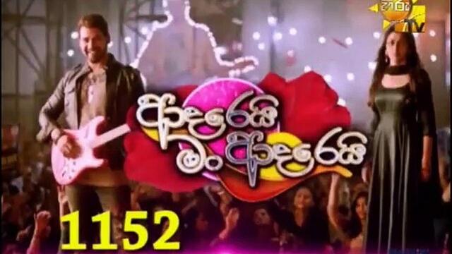 Adarei Man Adarei 07-05-2020