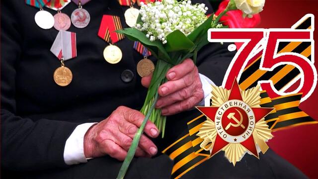 Юлия Андреева - БЕССМЕРТНЫЙ ПОЛК!  Низкий Поклон  !!! День Победы !!!