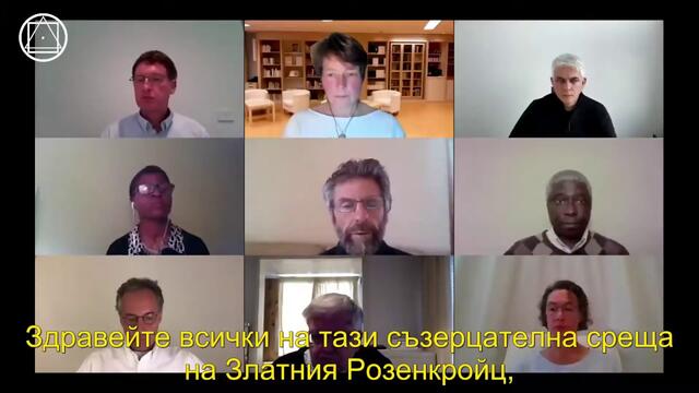 От изолация към освобождение (с български субтитри) - From Isolation to Liberation