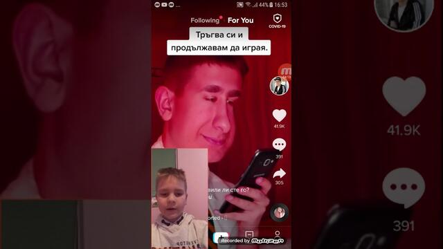 Лапета искат да го бият смях 😂