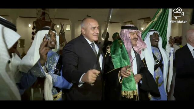 Бойко Борисов играе кючек!!😂