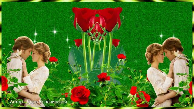 Смотри какая красота