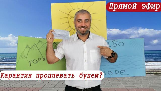 Новости Турции 3 мая. Отдых, штрафы, недвижимость