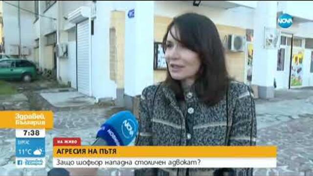 АГРЕСИЯ НА ПЪТЯ: Адвокатка твърди, че е пребита от дрогиран шофьор пред очите на децата й