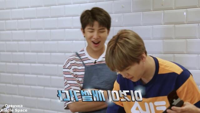 РАН БТС 103 эпизод _ Озвучка Riddle Space