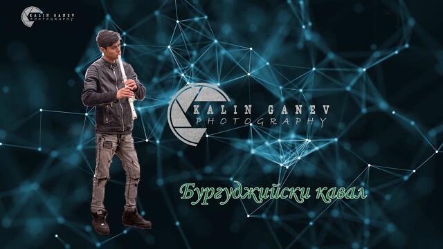 Бургуджийски кавал █▬█ █ ▀█▀ 2020 HD