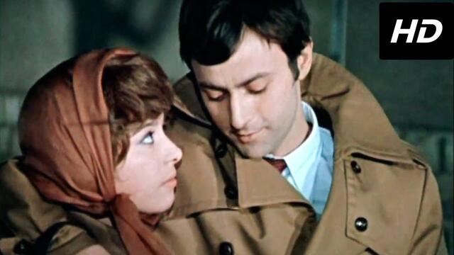 НЕ СИ ОТИВАЙ! 1976 HD (Целия филм) | DON'T GO! 1976 HD БЪЛГАРИЯ / BULGARIA