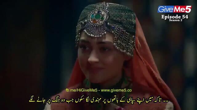 Dirilis Ertugrul Season 2 Episode 54 With Urdu Subtitle Part 1