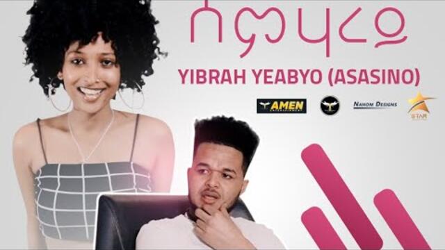 Yibrah Yeabyo (Asasino) - Semharey | ሰምሃረይ (Official Video) - New Eritrean Music 2020