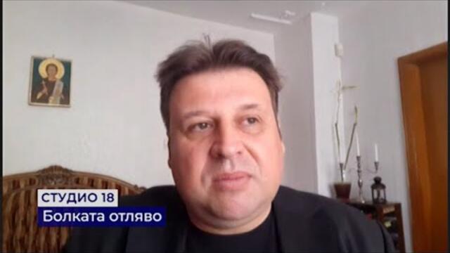 Коронавирус - разхлабване на мерките. Болката отляво. Кой иска ПФК "Левски”?