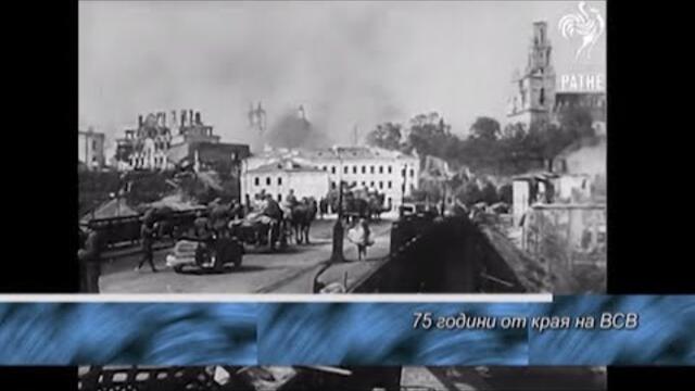 Телевизия СКАТ