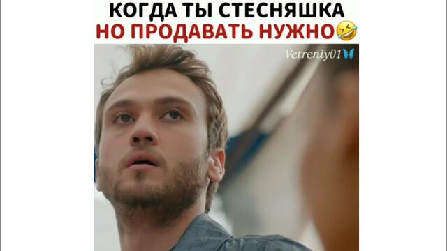 Чукур / Ямач и Сена