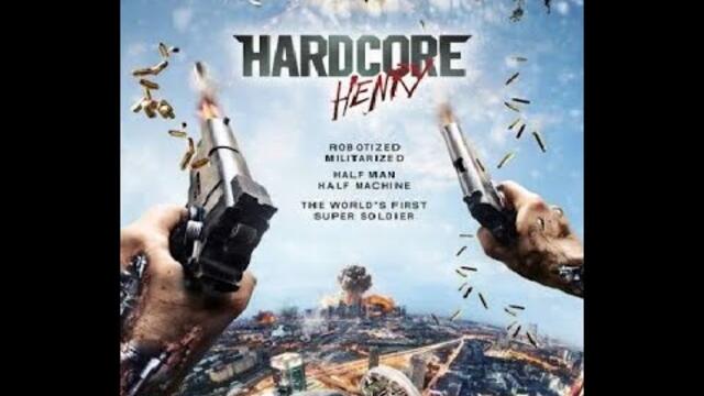 Хардкор - БГ аудио (BG audio) HD