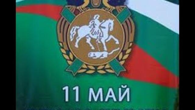 ОТТУКА ЗАПОЧВА БЪЛГАРИЯ /Виртуално изпълнение