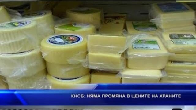 КНСБ: Няма промяна в цените на храните