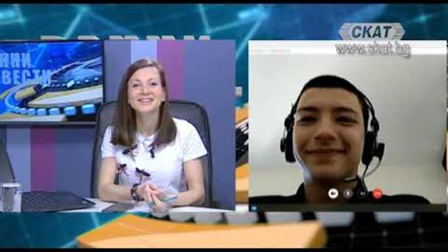 Момче предложи безплатни уроци по време на кризата