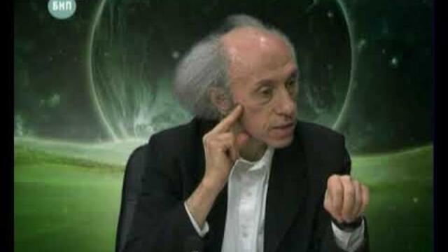 Стамен Стаменов и д-р Тимен Тимев - Галактическият лъч