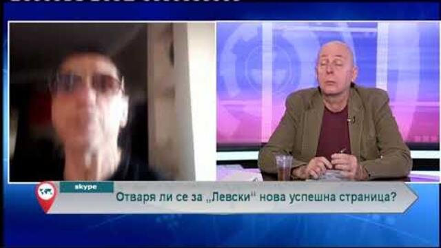 Отваря ли се за „Левски“ нова успешна страница?