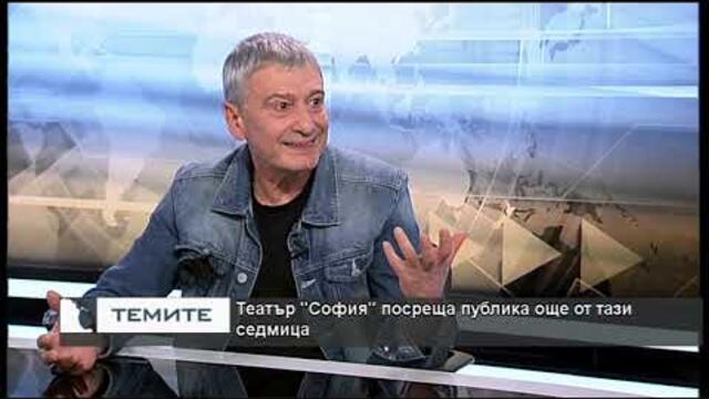 Глътка въздух за изкуството - какви театрални инициативи да очакваме?