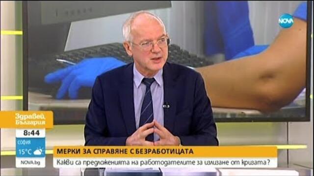 Васил Велев: Под 1% от фирмите са се възползвали от мярката 60 на 40