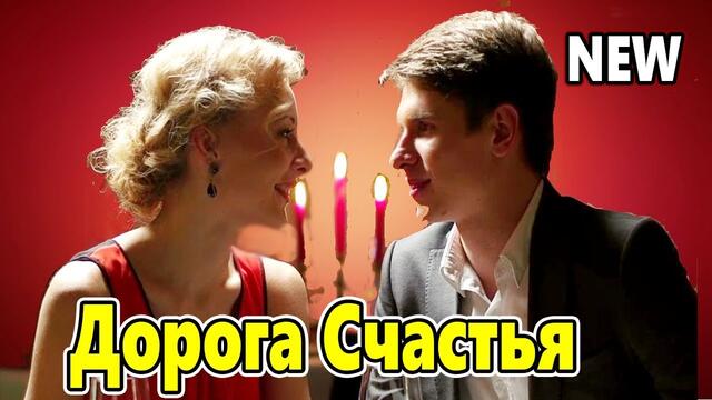 ИРИНА БАЖЕНОВА РАДУЖНЫЙ   -   ДОРОГА СЧАСТЬЯ!