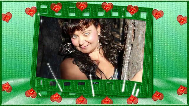 С Днём Рождения , Наташа !