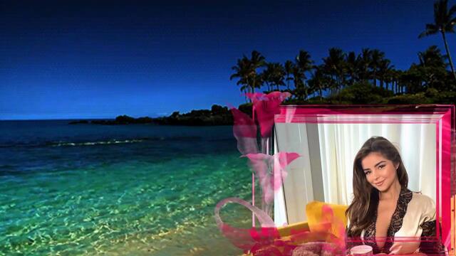 Моя незнакомка!