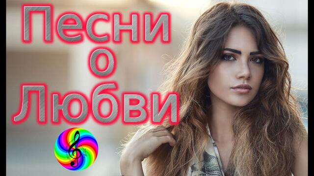 Сергей Орлов - Разлука