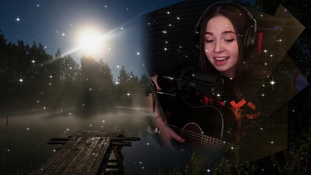 Юлия Кошкина .    Ты неси Меня река !