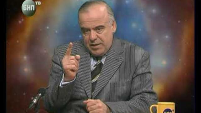 Стамен Стаменов - Великият космически преход