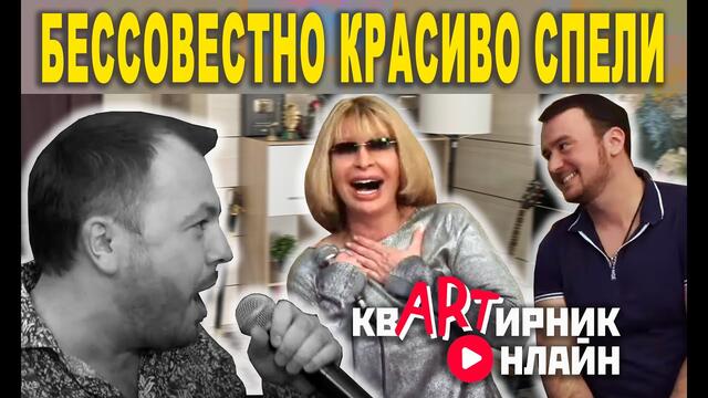 Я. Сумишевский и К. Голицына  -  БЕССОВЕСТНО КРАСИВАЯ