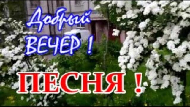 Band ODESSA  -   ГИТАРА МАЕТСЯ,  ДУША ПЕЧАЛИТСЯ