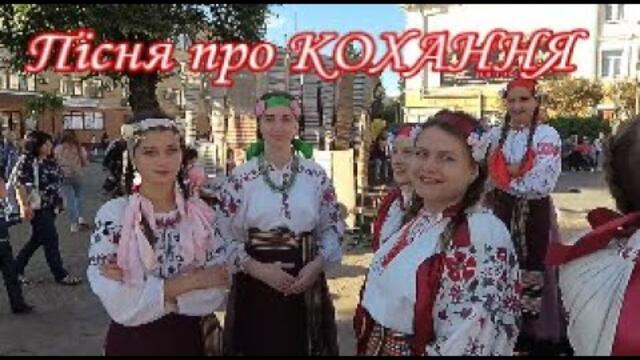 Добрый Вечер! Чарiвнi Українські Пісні про КОХАННЯ
