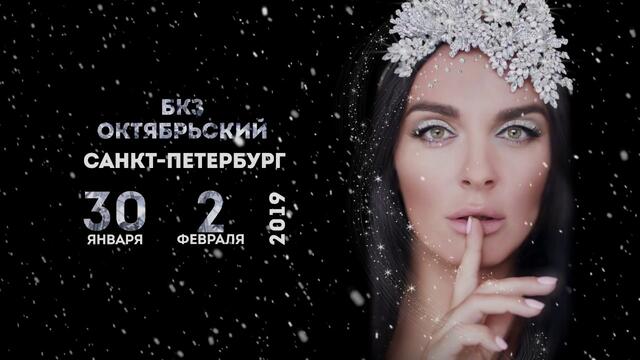 Елена Ваенга  -  БКЗ "Октябрьский"  30.01.2019  Второе отделение
