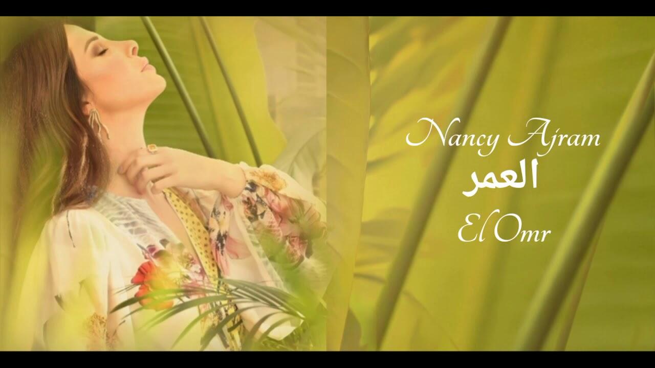 kumpulan lagu arab nancy ajram