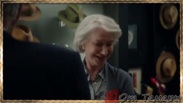 Поздняя любовь поздние цветы.