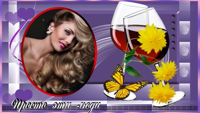 Для друзей!Говорят,что сильные не плачут!