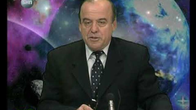 Стамен Стаменов - Екзополитиката като интегрална наука (2 част)