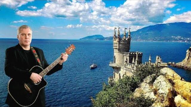 Валерий Власов  -  В Океане Любви