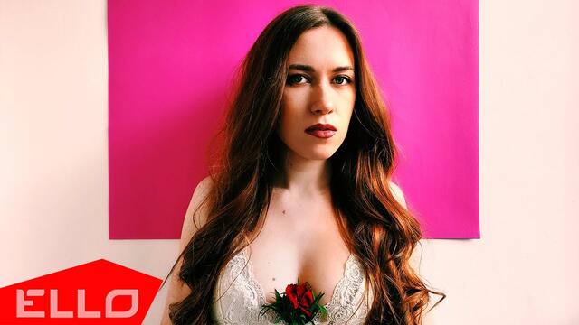 Laruma - Ты забывал