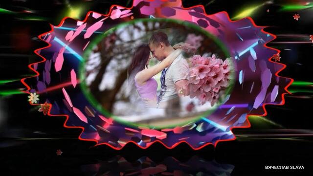 Денис Рычков - Не Ты