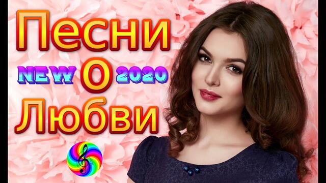 Бесподобная премьера 2020!!! Вы только послушайте!!!