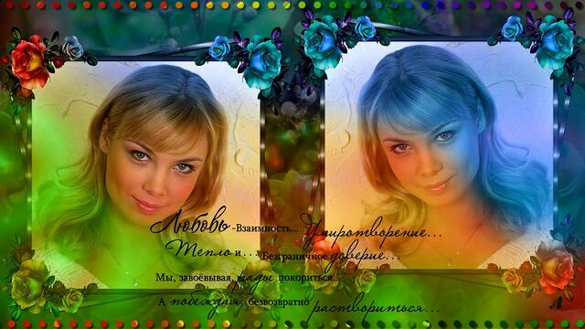 Андрей Обидин  -  Сказка для Тебя