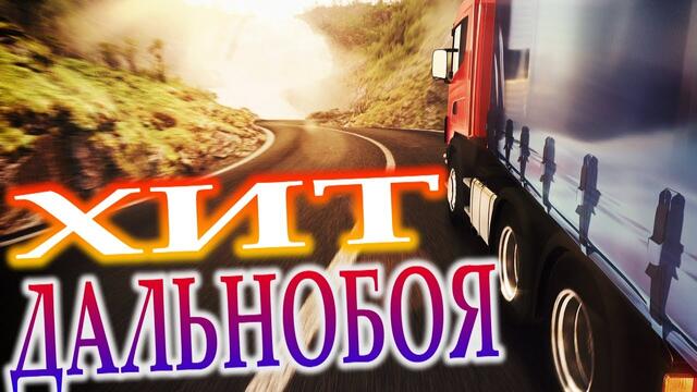 Эдуард Хуснутдинов - А укаждого дорога своя