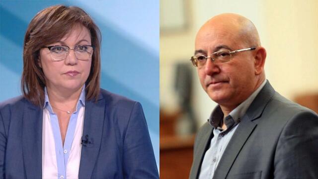 РЕВИЗОРО ПОДЛОЖЕН НА ТЕЖКИ КРИТИКИ ОТ ЛИДЕРА НА БСП КОРНЕЛИЯ НИНОВА ЗАРАДИ АЛЕПУ (17.06.2020)