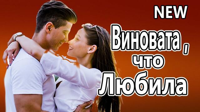 Ирина Баженова  -  БЫЛИ ВМЕСТЕ