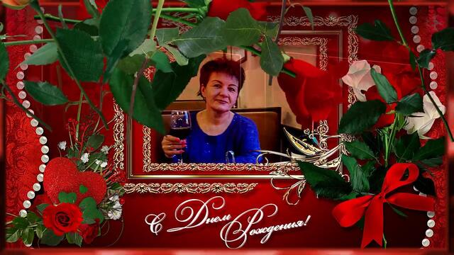ЖАННОЧКА   МИЛАЯ    ПОЗДРАВЛЯЕМ    С    ДНЁМ    РОЖДЕНИЯ !!!