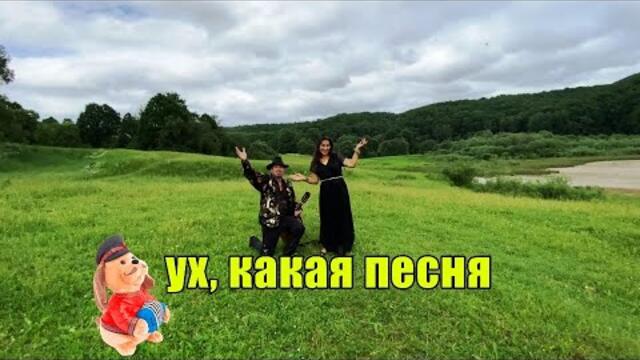 Цыганский дуэт "Эсмеральда"  -  ПАРАМЭЛА - ЧЮПУРЭЛА