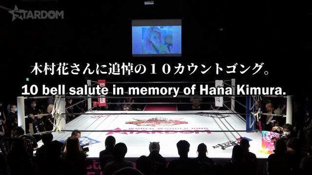 Членове на Стардом отдават почит на Хана Кимура + Анонс от Джангъл Киона (Стардом: Отново 2020)